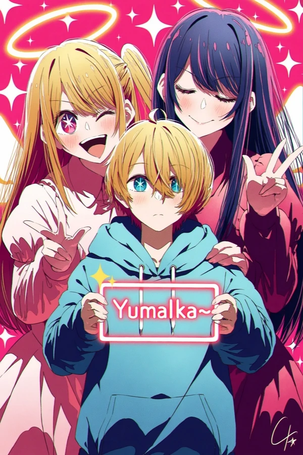 Yumalka v1.0